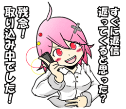 Otaku and  girl sticker #5924731