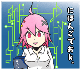 Otaku and  girl sticker #5924752