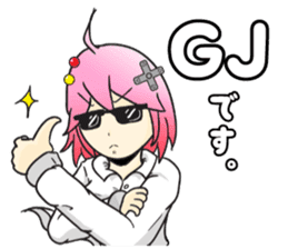 Otaku and  girl sticker #5924755