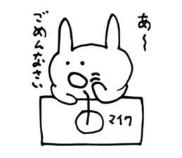 apology...2 sticker #5924765