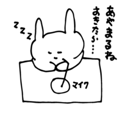 apology...2 sticker #5924769