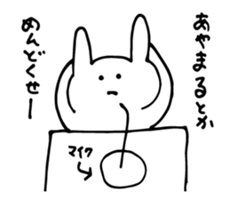 apology...2 sticker #5924772