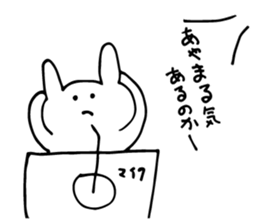 apology...2 sticker #5924774