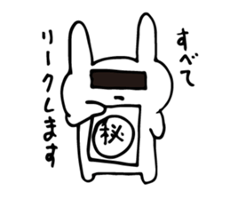 apology...2 sticker #5924786