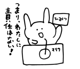 apology...2 sticker #5924787