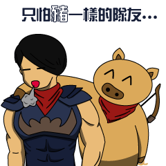 Friends and Classmates