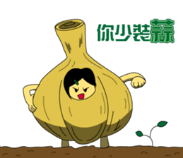 Friends and Classmates sticker #5924923