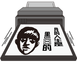 Friends and Classmates sticker #5924924