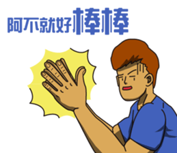 Friends and Classmates sticker #5924926