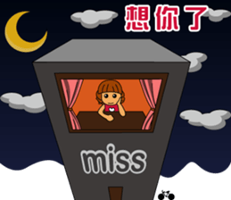 Friends and Classmates sticker #5924938