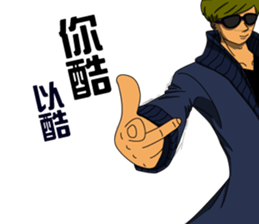 Friends and Classmates sticker #5924941