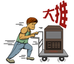 Friends and Classmates sticker #5924948