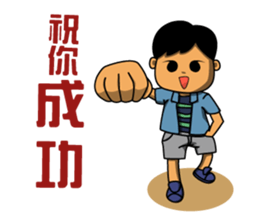 Friends and Classmates sticker #5924950