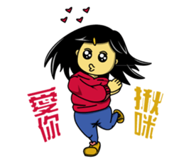 Friends and Classmates sticker #5924954