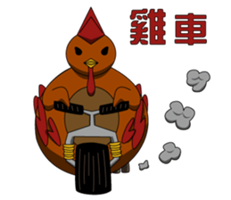 Friends and Classmates sticker #5924955