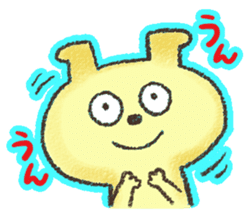 WANTAN sticker #5924960