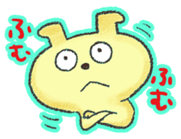 WANTAN sticker #5924961