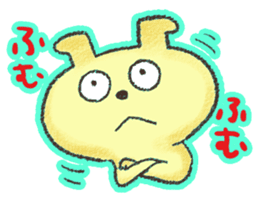 WANTAN sticker #5924961