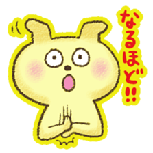 WANTAN sticker #5924962