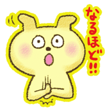 WANTAN sticker #5924962