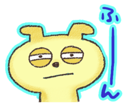 WANTAN sticker #5924963