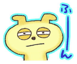 WANTAN sticker #5924963