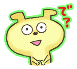 WANTAN sticker #5924964