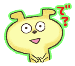WANTAN sticker #5924964
