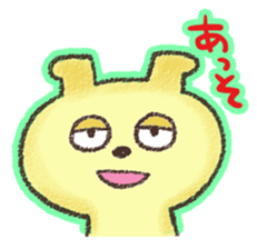 WANTAN sticker #5924965