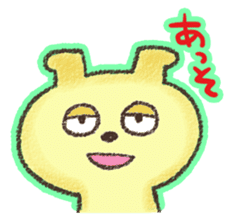 WANTAN sticker #5924965