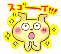 WANTAN sticker #5924966
