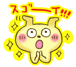 WANTAN sticker #5924966