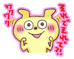 WANTAN sticker #5924967