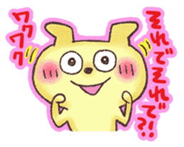 WANTAN sticker #5924967
