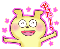 WANTAN sticker #5924969