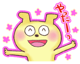 WANTAN sticker #5924969
