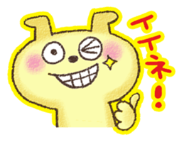 WANTAN sticker #5924970