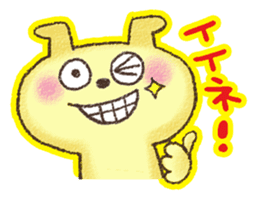 WANTAN sticker #5924970
