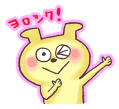 WANTAN sticker #5924971