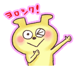 WANTAN sticker #5924971