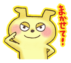 WANTAN sticker #5924972