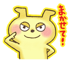 WANTAN sticker #5924972