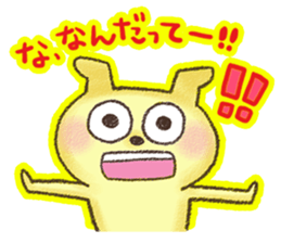 WANTAN sticker #5924973
