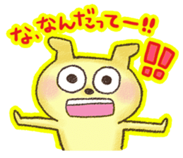 WANTAN sticker #5924973