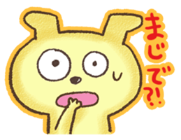 WANTAN sticker #5924974