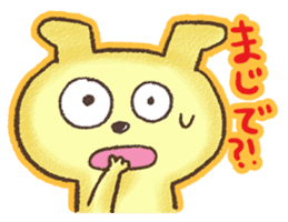 WANTAN sticker #5924974