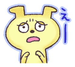 WANTAN sticker #5924976