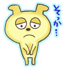 WANTAN sticker #5924977