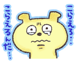 WANTAN sticker #5924978
