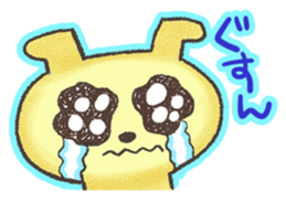 WANTAN sticker #5924979